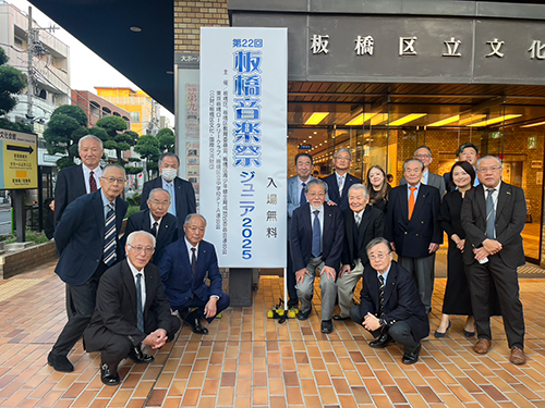 板橋音楽祭　無事終了！板橋文化会館前で記念撮影